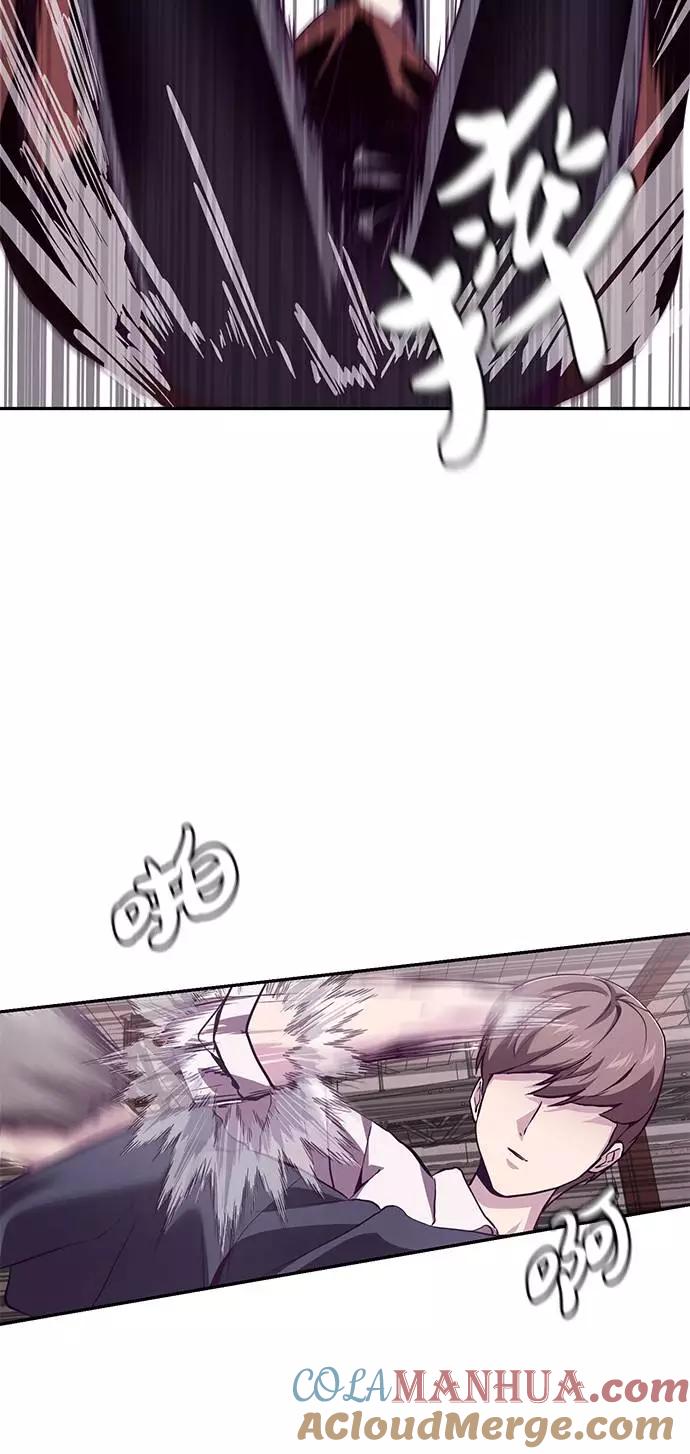 死神少年 - [第44话] 极真空手道创始人 - 第64张图