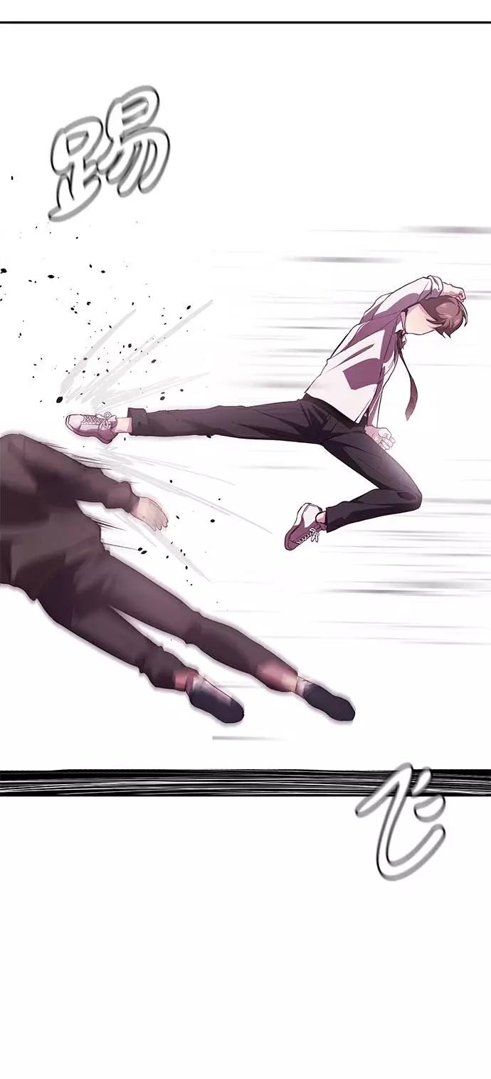 死神少年 - [第44话] 极真空手道创始人 - 第68张图