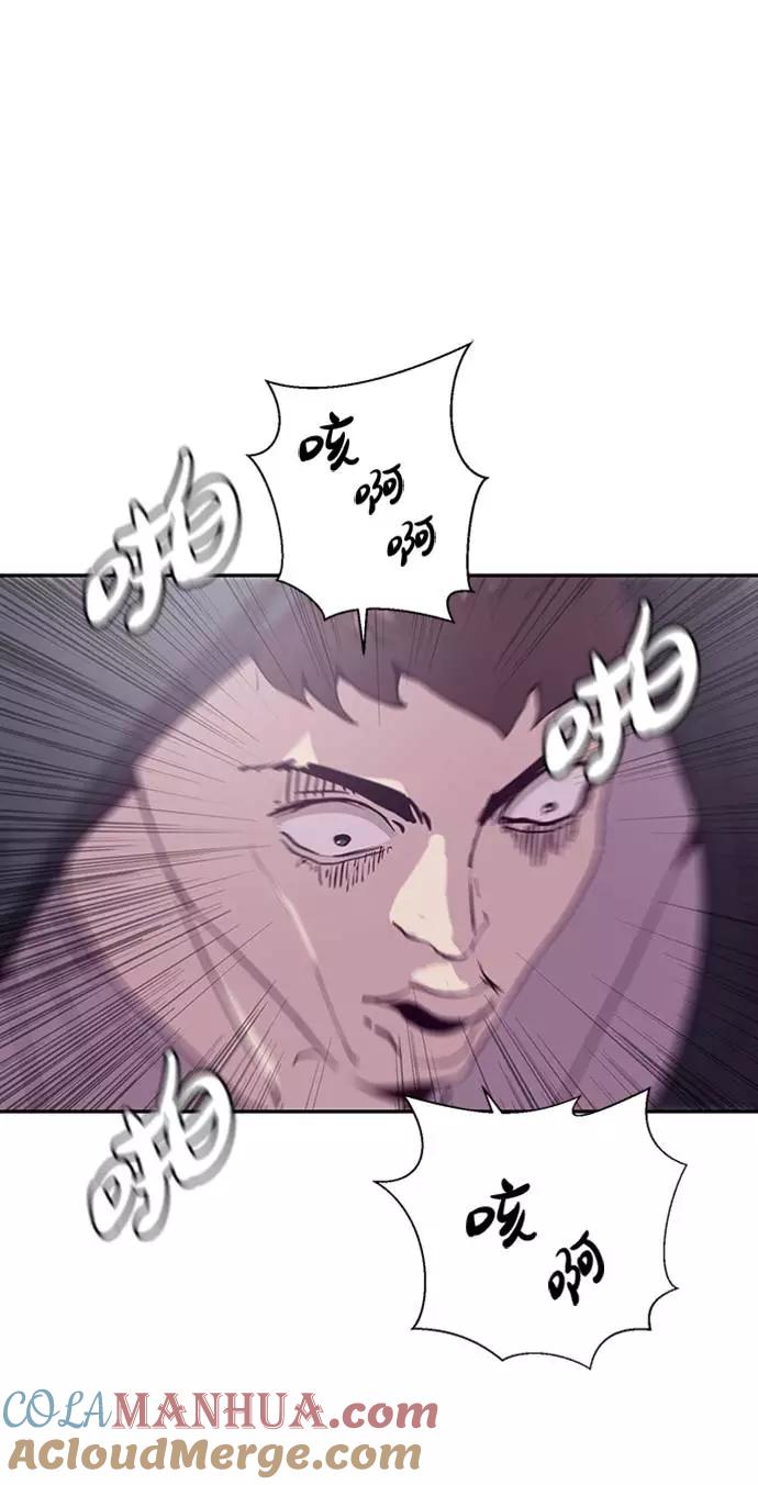 死神少年 - [第44话] 极真空手道创始人 - 第34张图