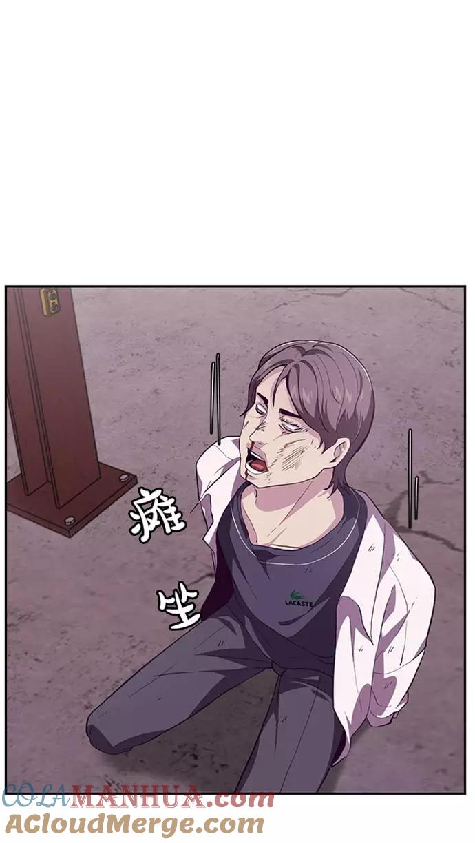 死神少年 - [第44话] 极真空手道创始人 - 第16张图