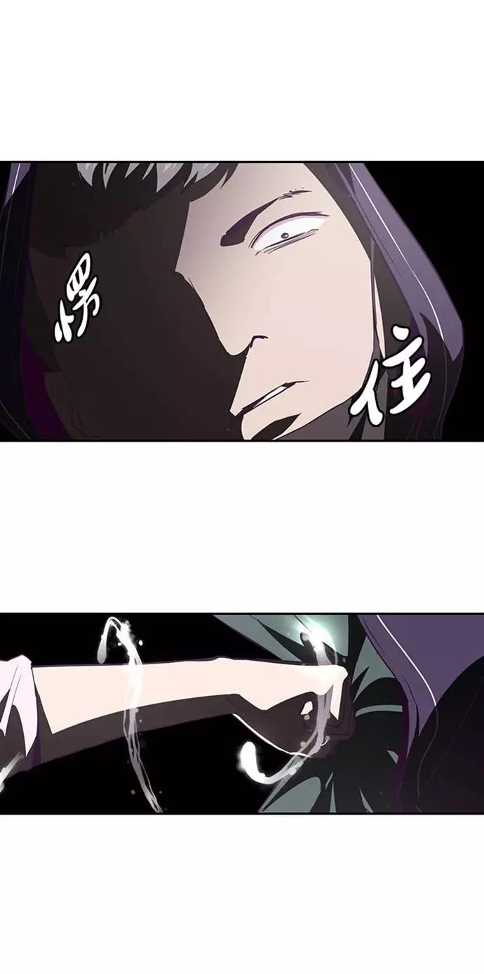 死神少年 - [第44话] 极真空手道创始人 - 第42张图