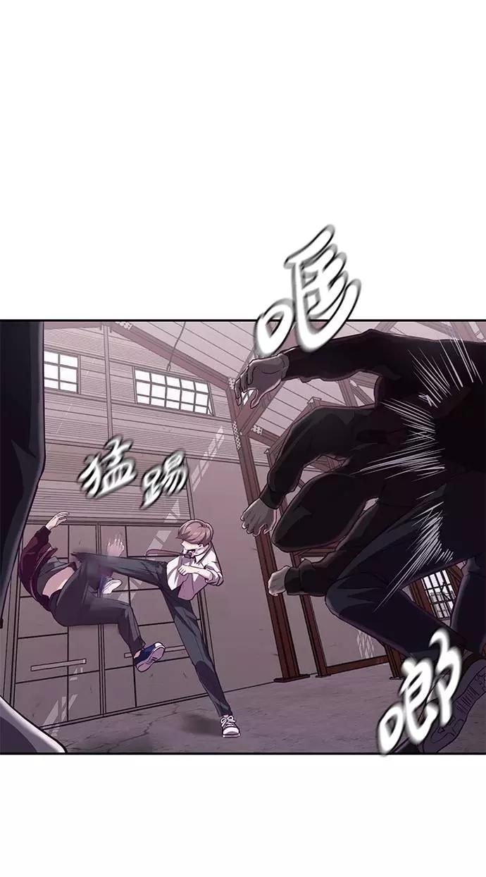 死神少年 - [第44话] 极真空手道创始人 - 第30张图