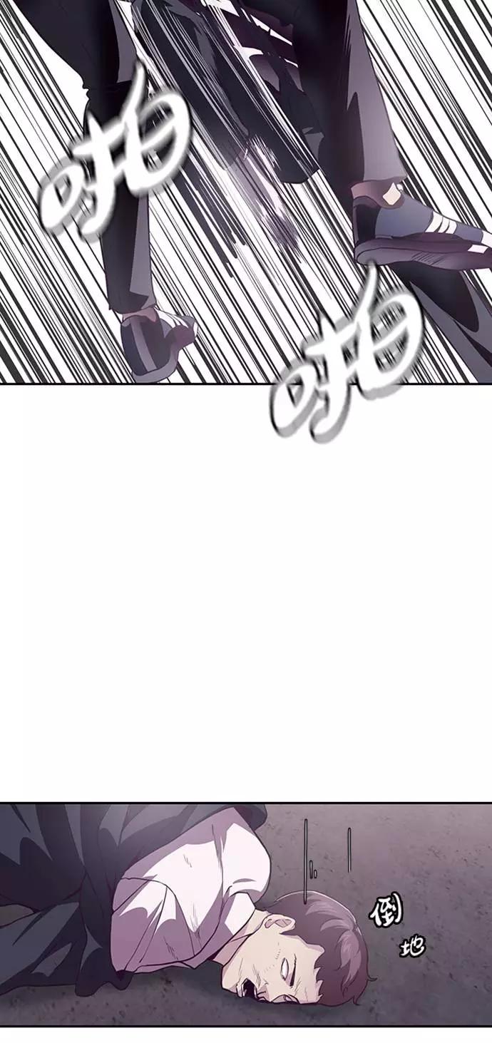 死神少年 - [第44话] 极真空手道创始人 - 第36张图