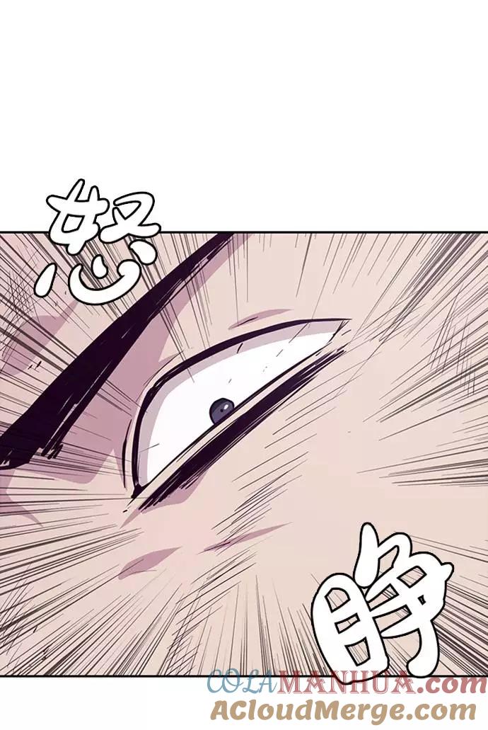 死神少年 - [第44话] 极真空手道创始人 - 第13张图