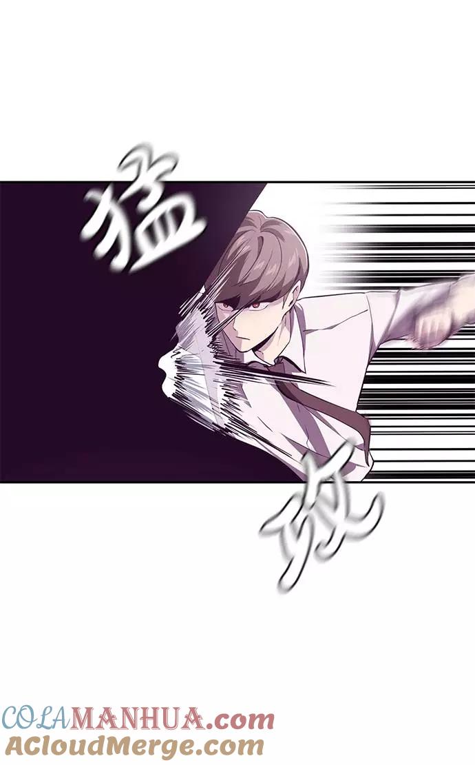 死神少年 - [第44话] 极真空手道创始人 - 第31张图