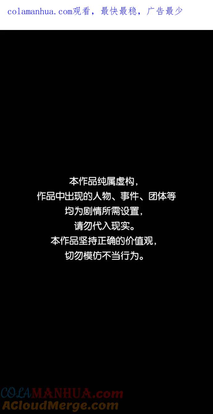 死神少年 - [第44话] 极真空手道创始人 - 第1张图