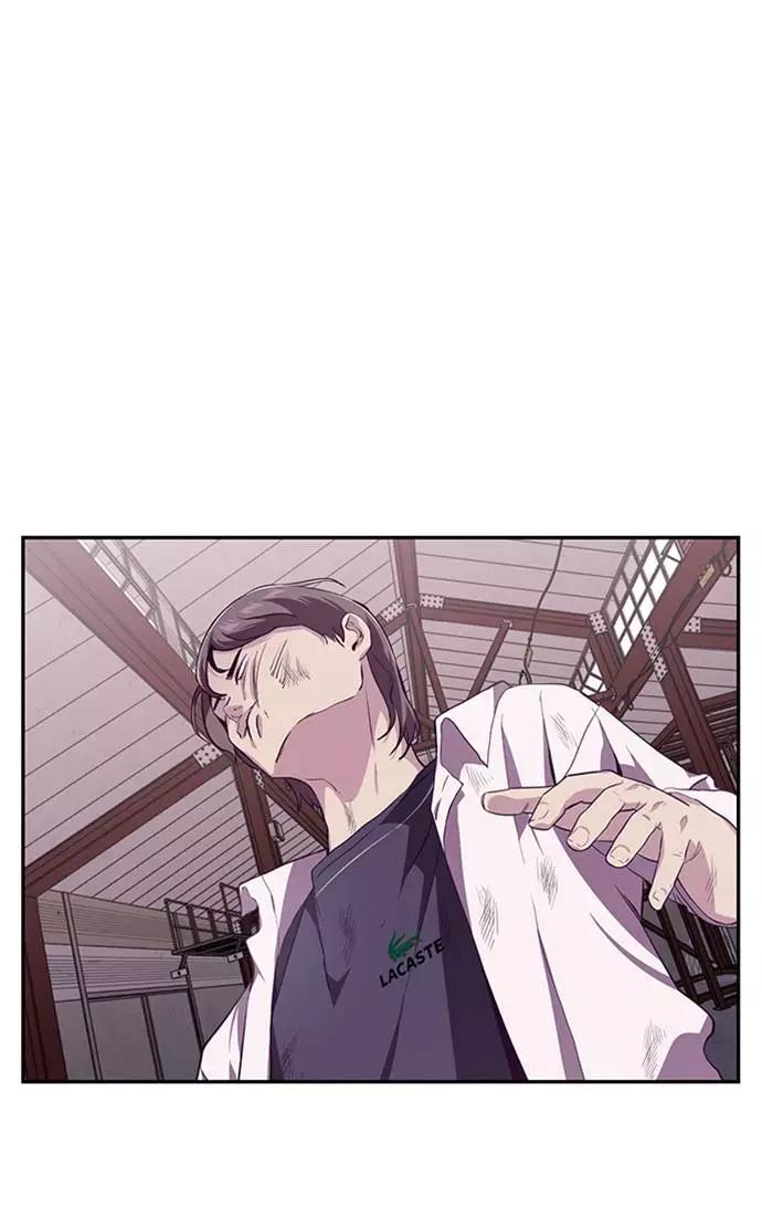 死神少年 - [第44话] 极真空手道创始人 - 第12张图