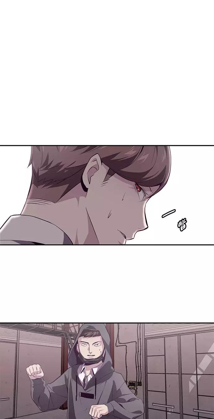 死神少年 - [第44话] 极真空手道创始人 - 第66张图