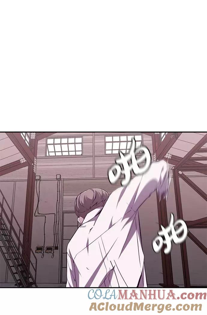 死神少年 - [第44话] 极真空手道创始人 - 第70张图