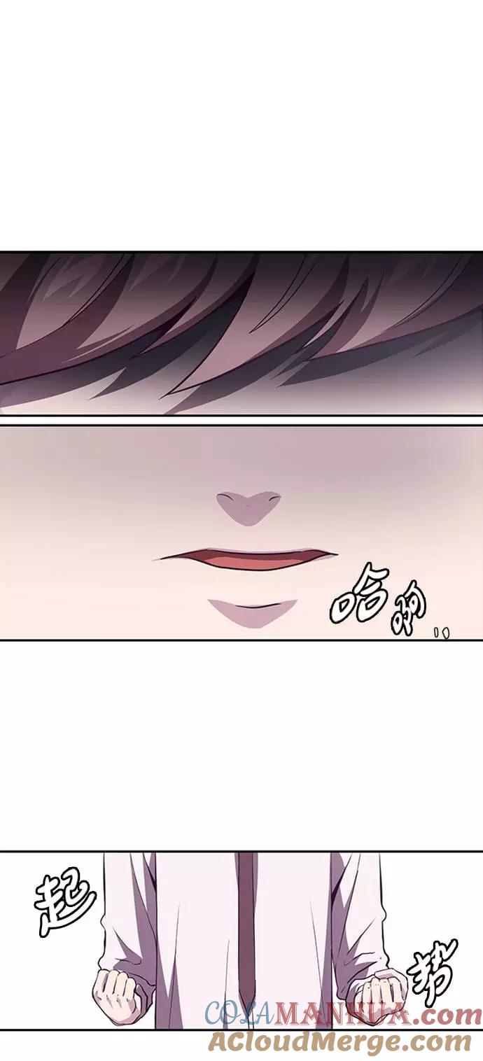 死神少年 - [第44话] 极真空手道创始人 - 第40张图