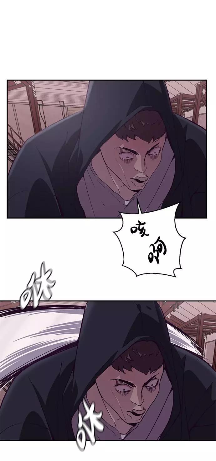 死神少年 - [第44话] 极真空手道创始人 - 第32张图