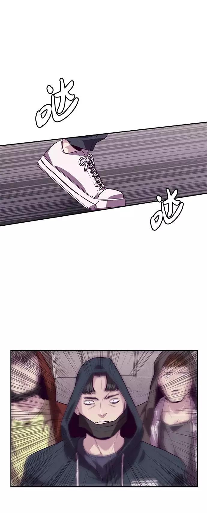 死神少年 - [第44话] 极真空手道创始人 - 第57张图