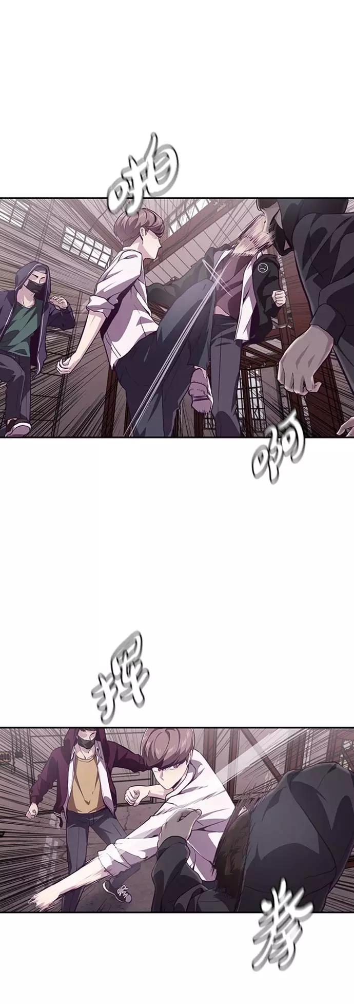 死神少年 - [第44话] 极真空手道创始人 - 第38张图