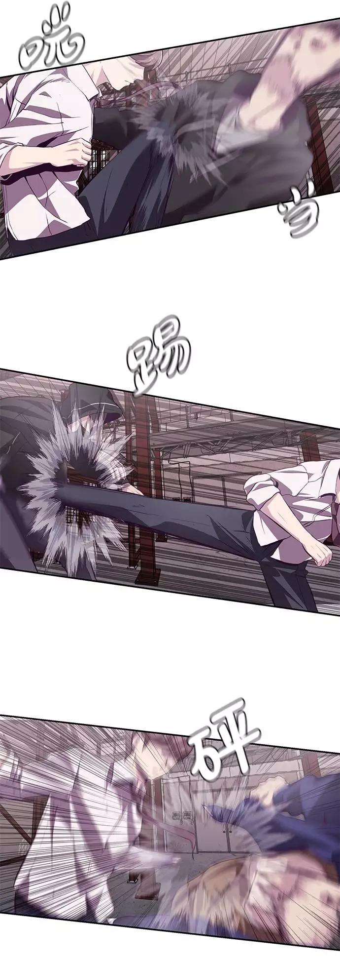 死神少年 - [第44话] 极真空手道创始人 - 第65张图