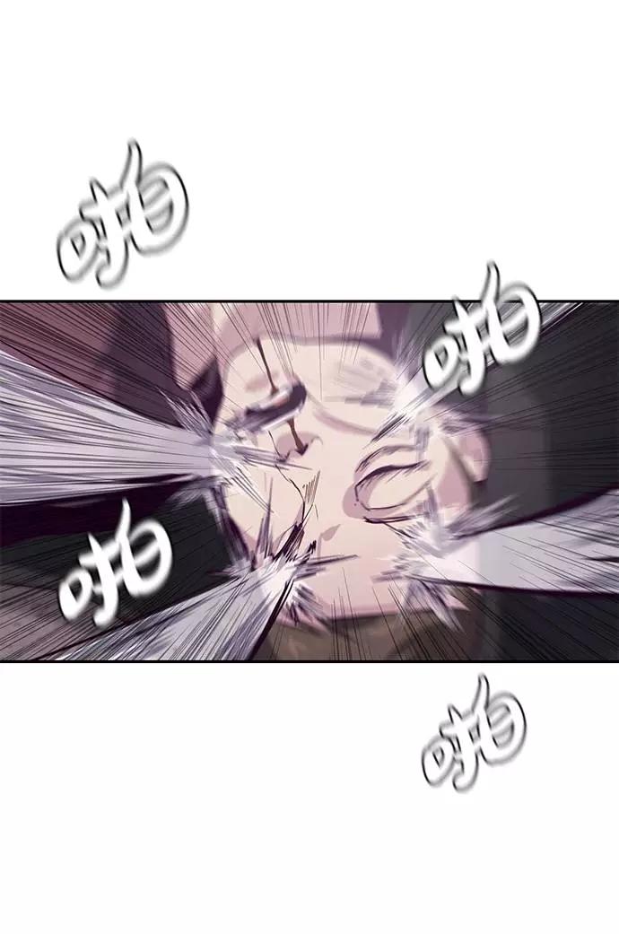 死神少年 - [第44话] 极真空手道创始人 - 第71张图