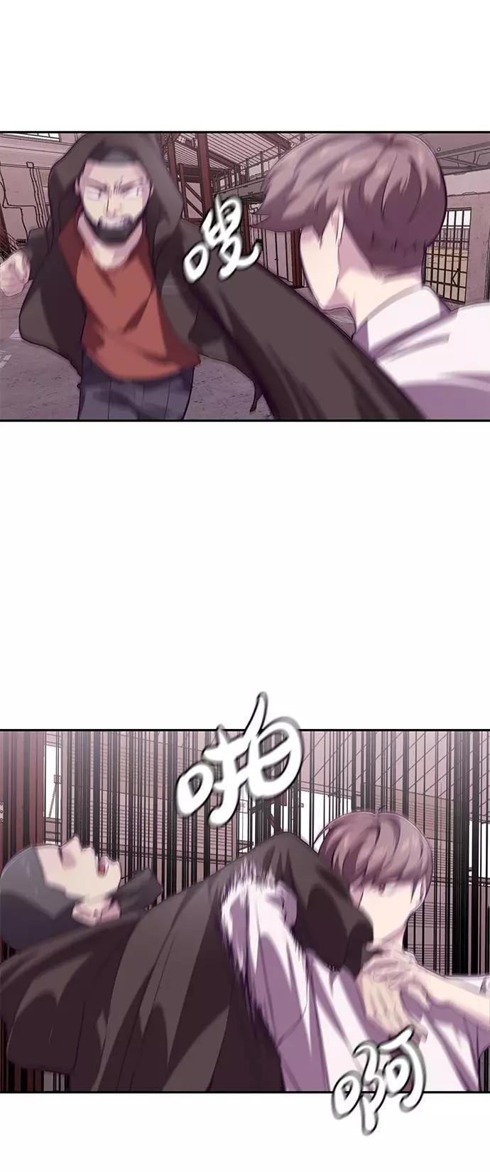 死神少年 - [第44话] 极真空手道创始人 - 第27张图