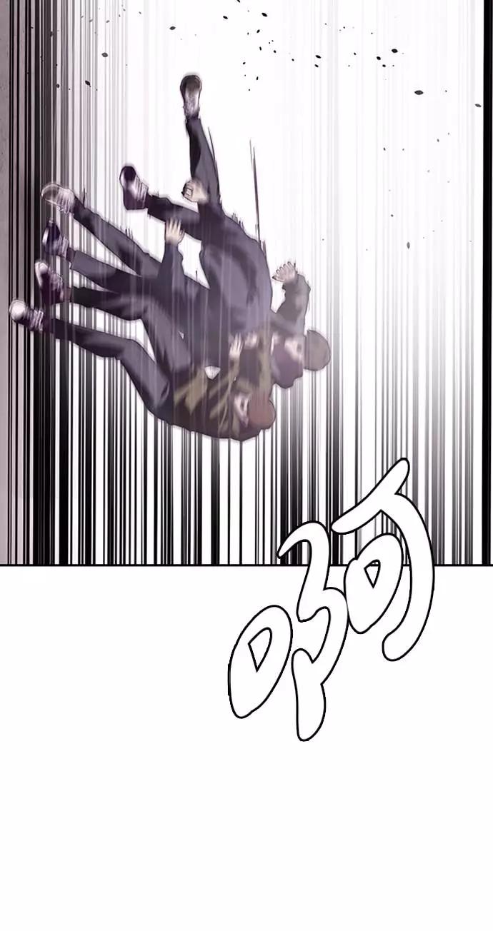 死神少年 - [第44话] 极真空手道创始人 - 第44张图