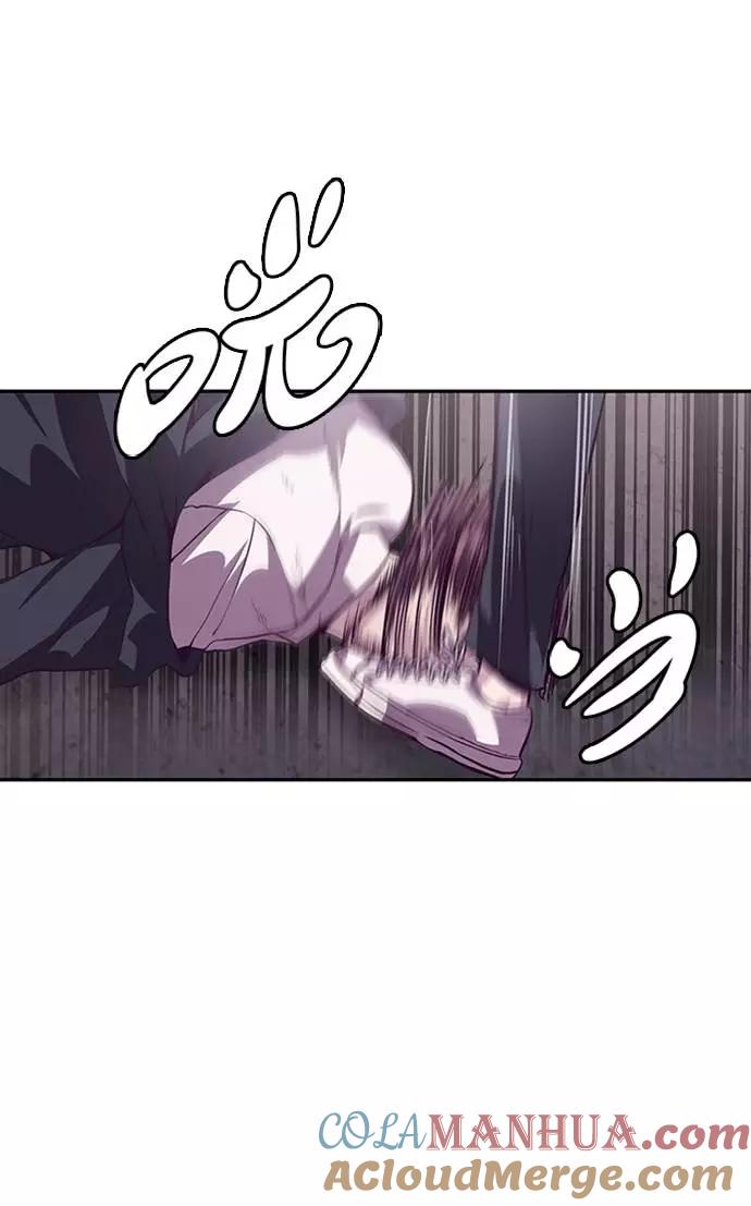 死神少年 - [第44话] 极真空手道创始人 - 第37张图