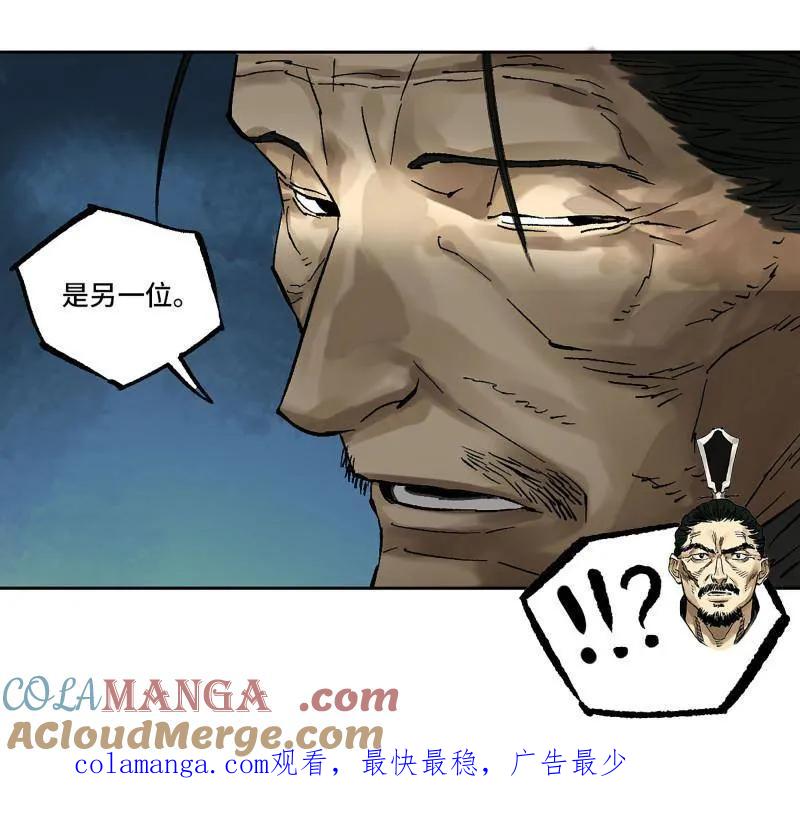 传武 第463话 第三卷 146 此伏彼起 第70页