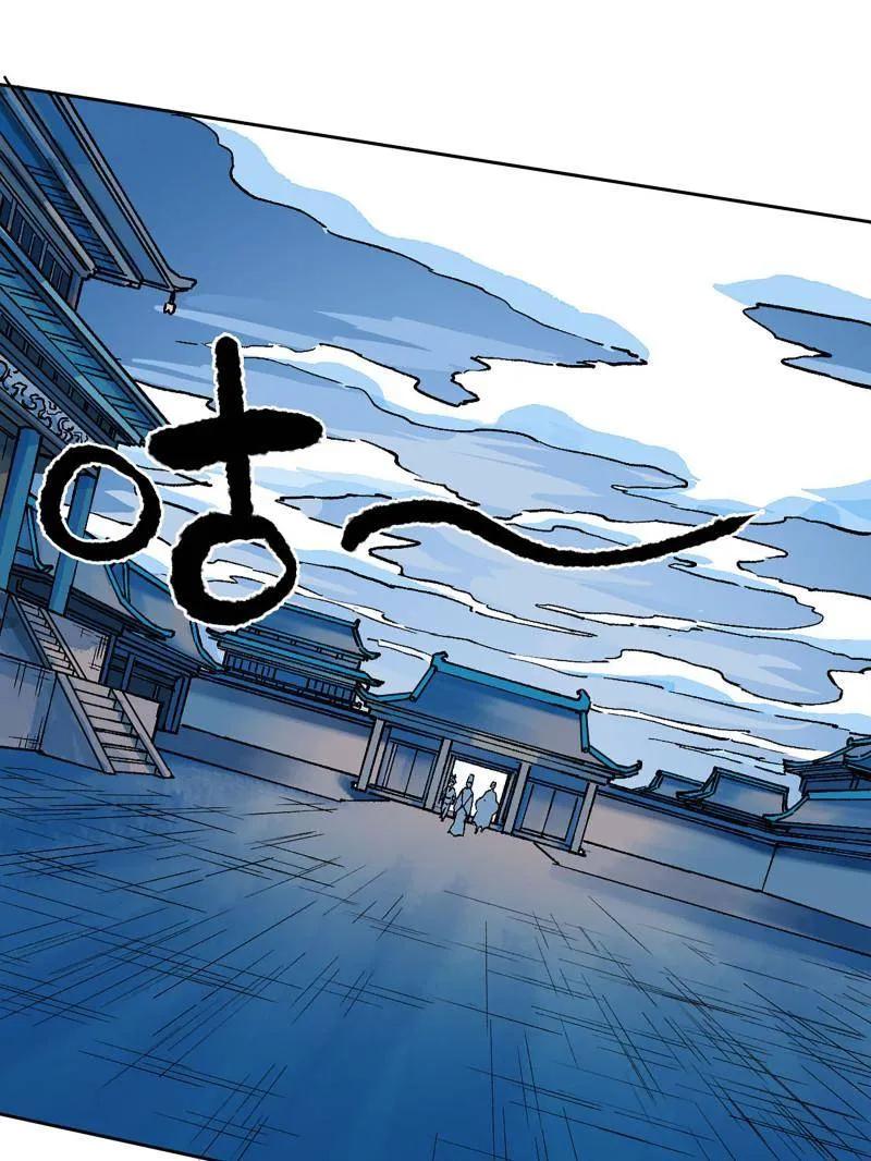传武 第463话 第三卷 146 此伏彼起 第62页
