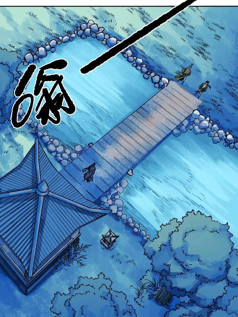 传武 第463话 第三卷 146 此伏彼起 第60页