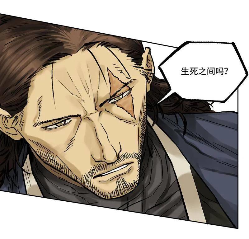 传武 第463话 第三卷 146 此伏彼起 第59页