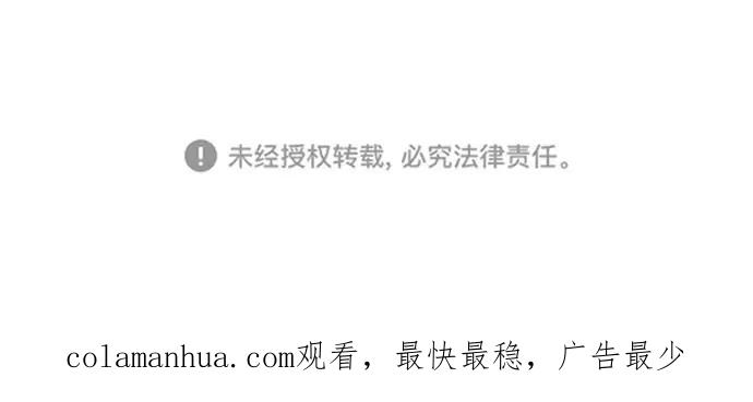 死神少年 - [第45话] 克服 - 第83张图