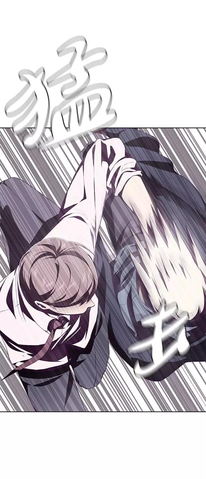 死神少年 - [第45话] 克服 - 第11张图