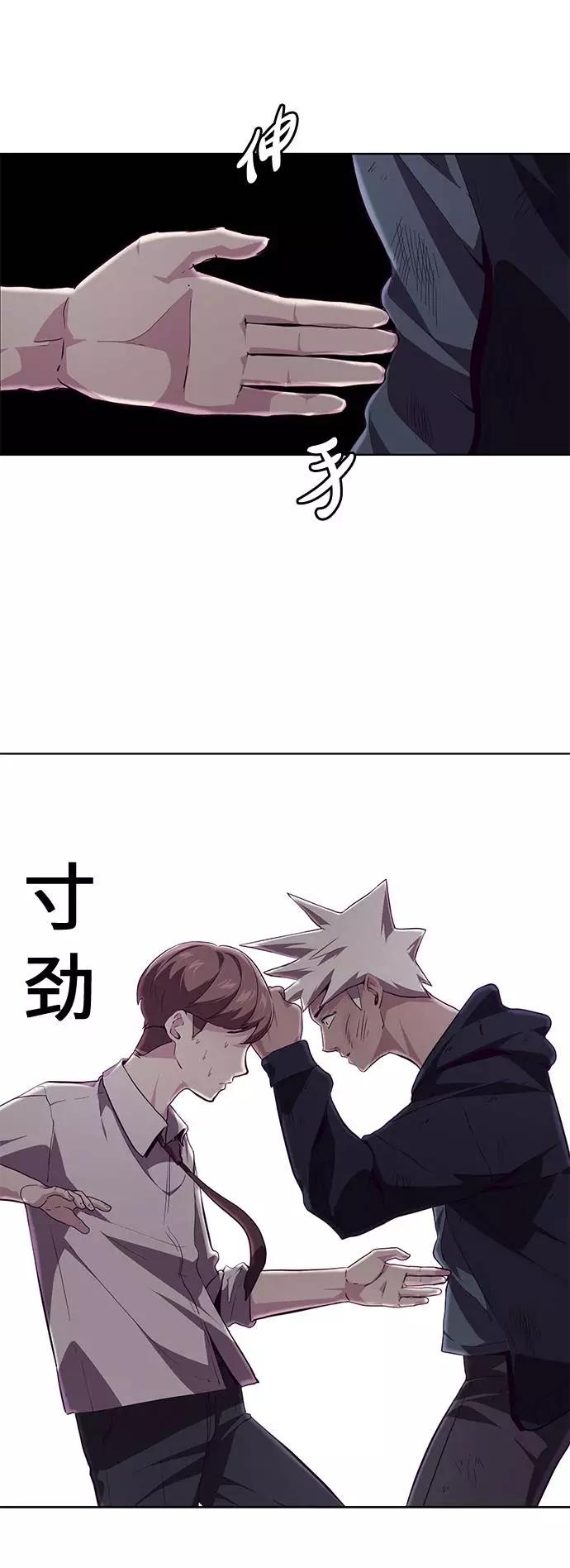 死神少年 - [第45话] 克服 - 第35张图