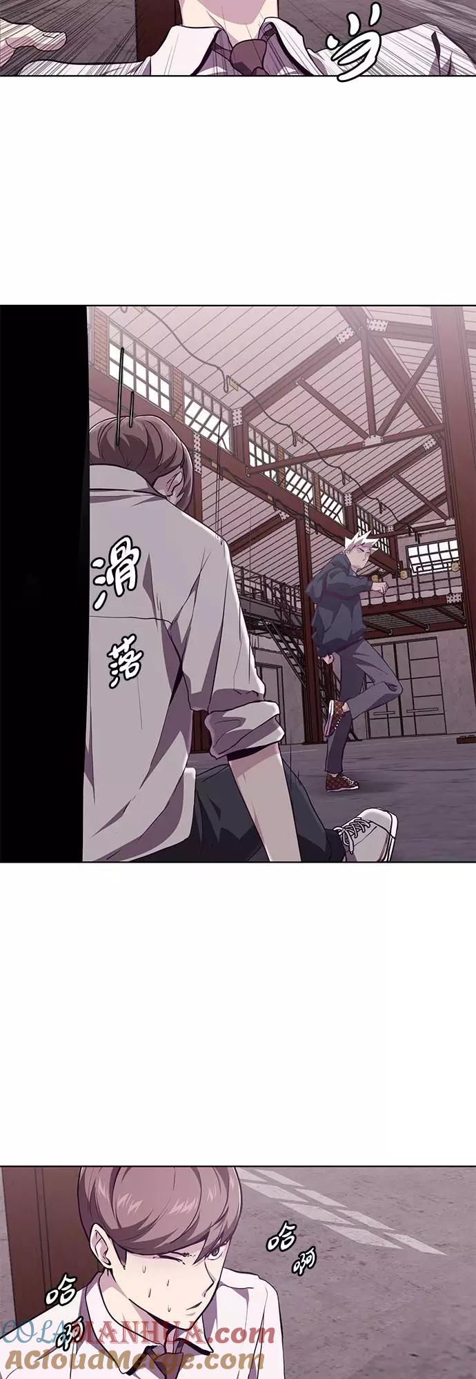 死神少年 - [第45话] 克服 - 第40张图