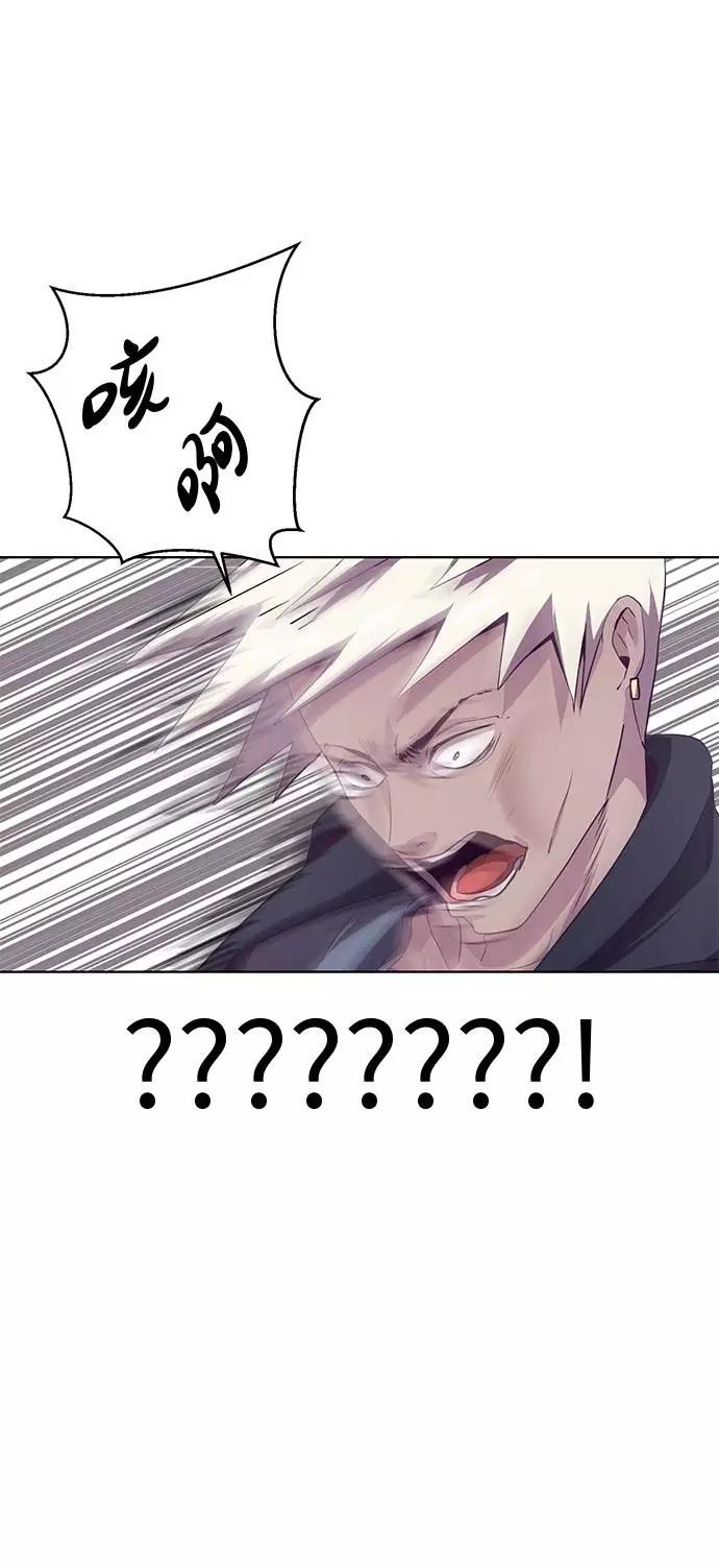 死神少年 - [第45话] 克服 - 第5张图