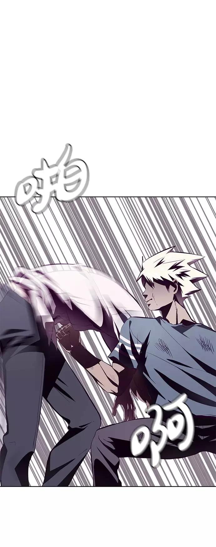 死神少年 - [第45话] 克服 - 第57张图