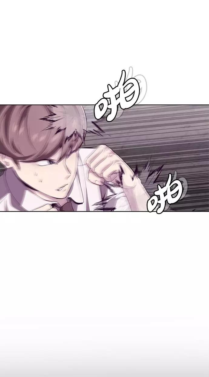 死神少年 - [第45话] 克服 - 第63张图