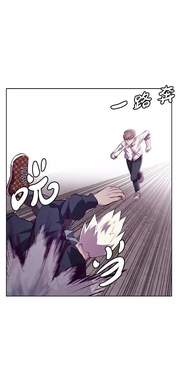 死神少年 - [第45话] 克服 - 第27张图