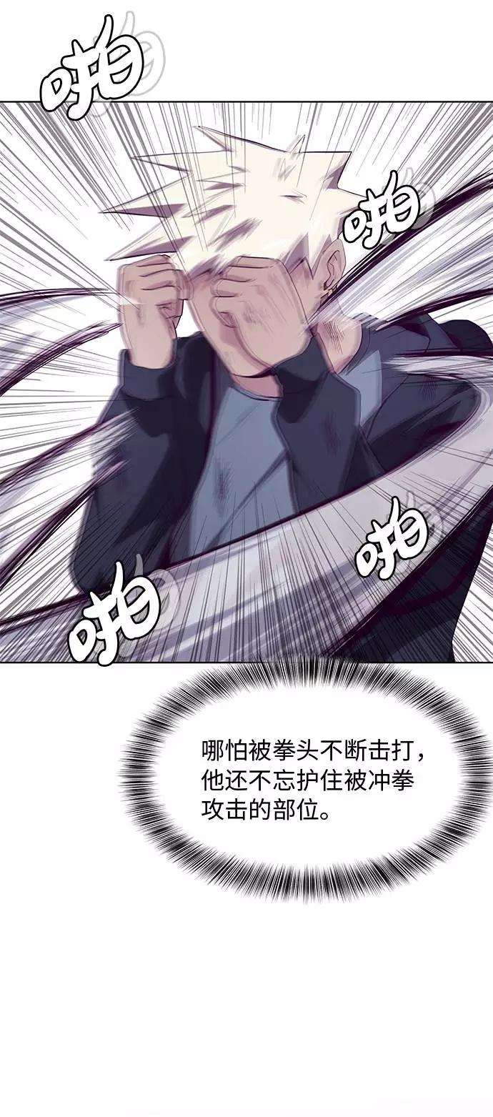 死神少年 - [第45话] 克服 - 第30张图