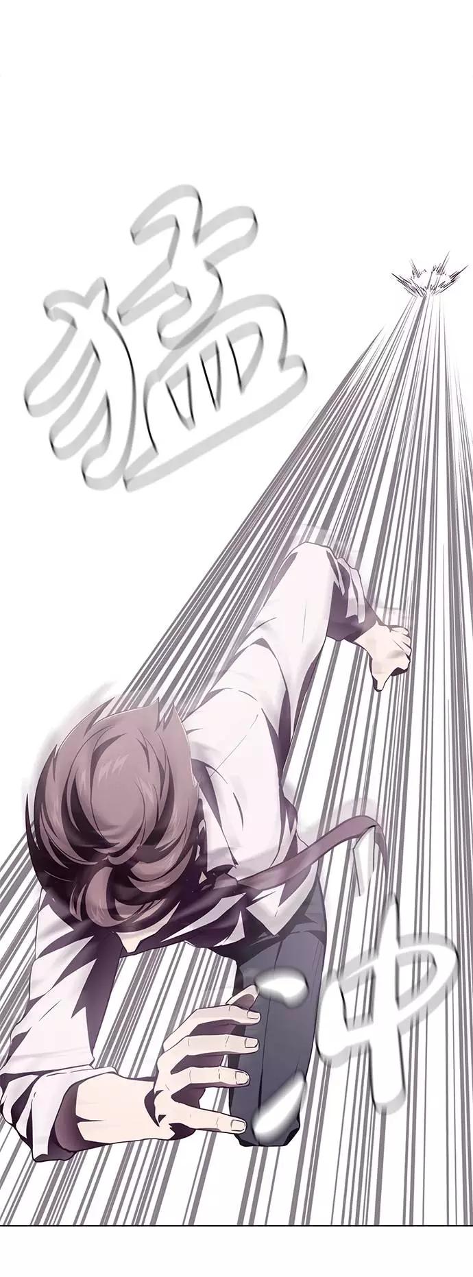 死神少年 - [第45话] 克服 - 第8张图