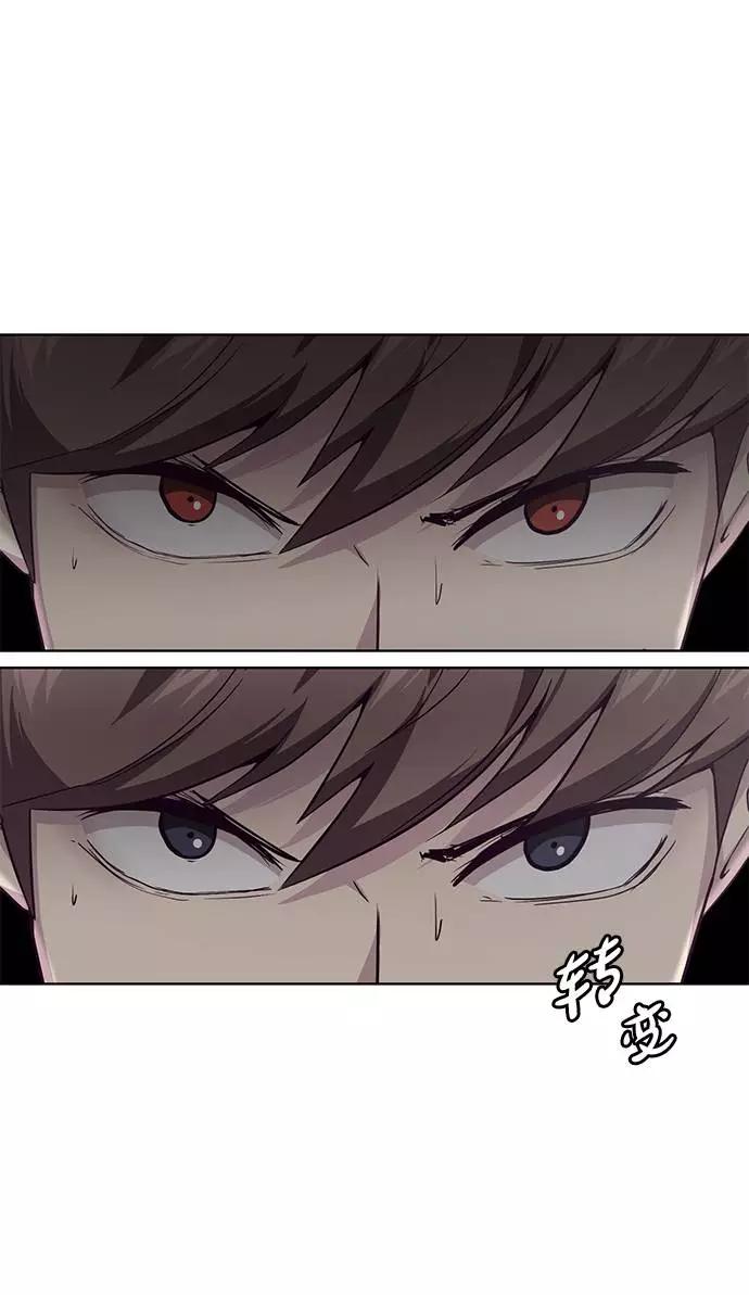 死神少年 - [第45话] 克服 - 第15张图