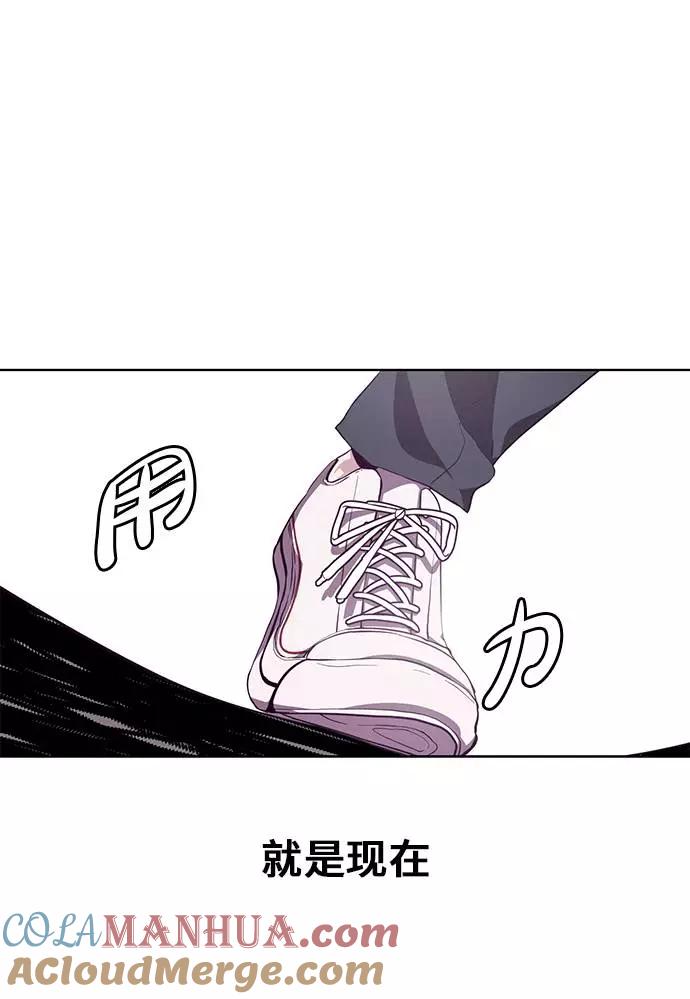 死神少年 - [第45话] 克服 - 第7张图