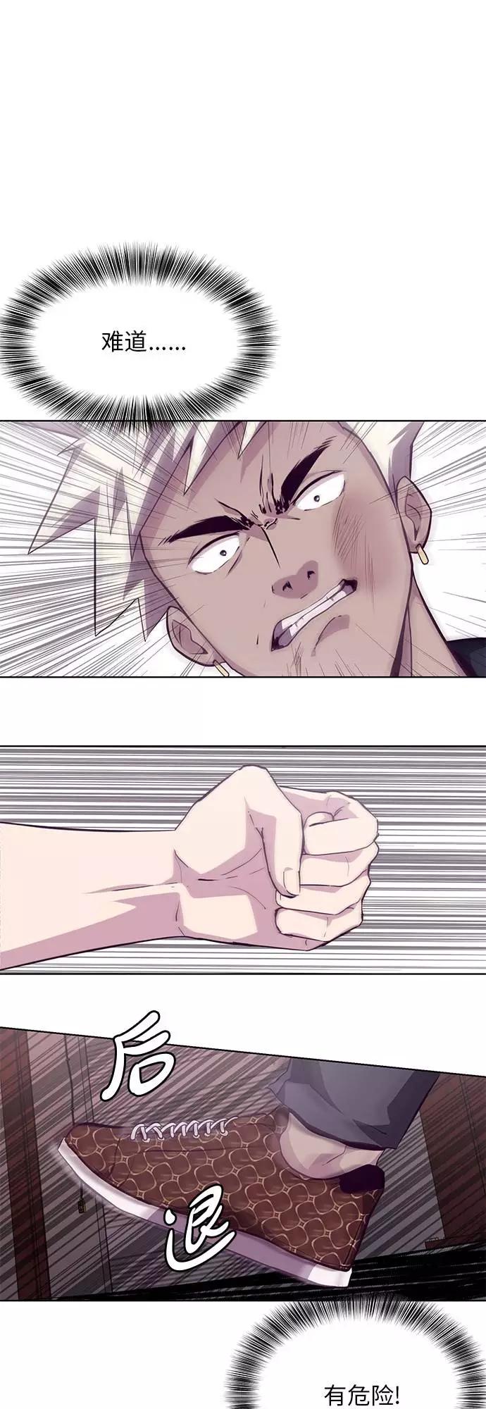 死神少年 - [第45话] 克服 - 第36张图