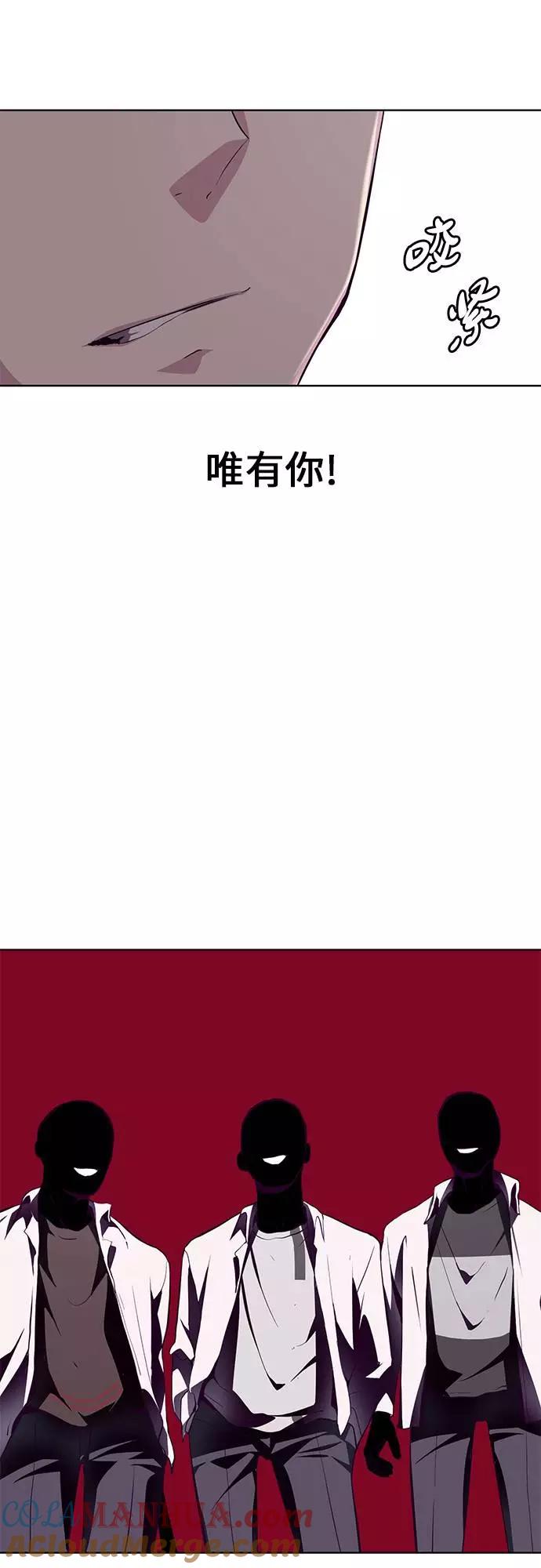 死神少年 - [第45话] 克服 - 第79张图