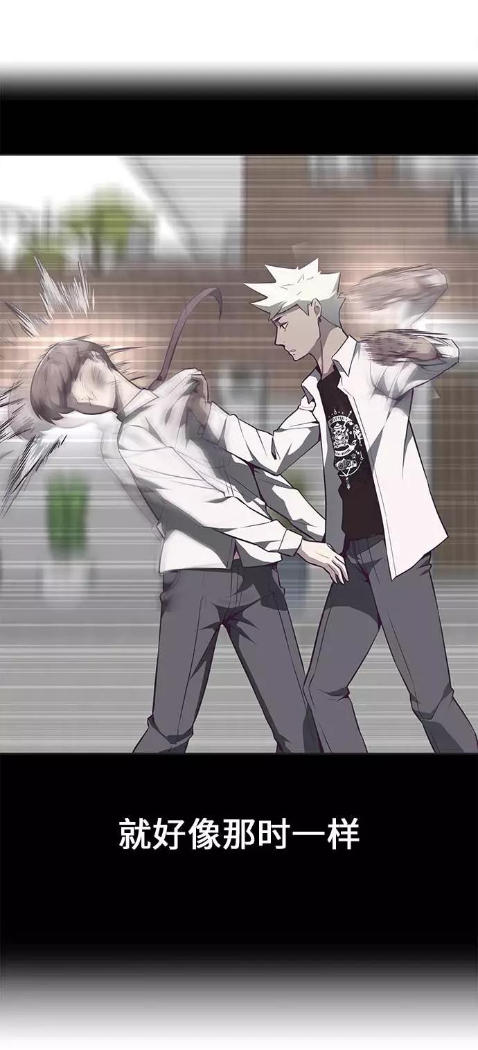 死神少年 - [第45话] 克服 - 第47张图