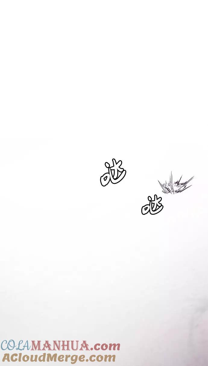 死神少年 - [第45话] 克服 - 第55张图