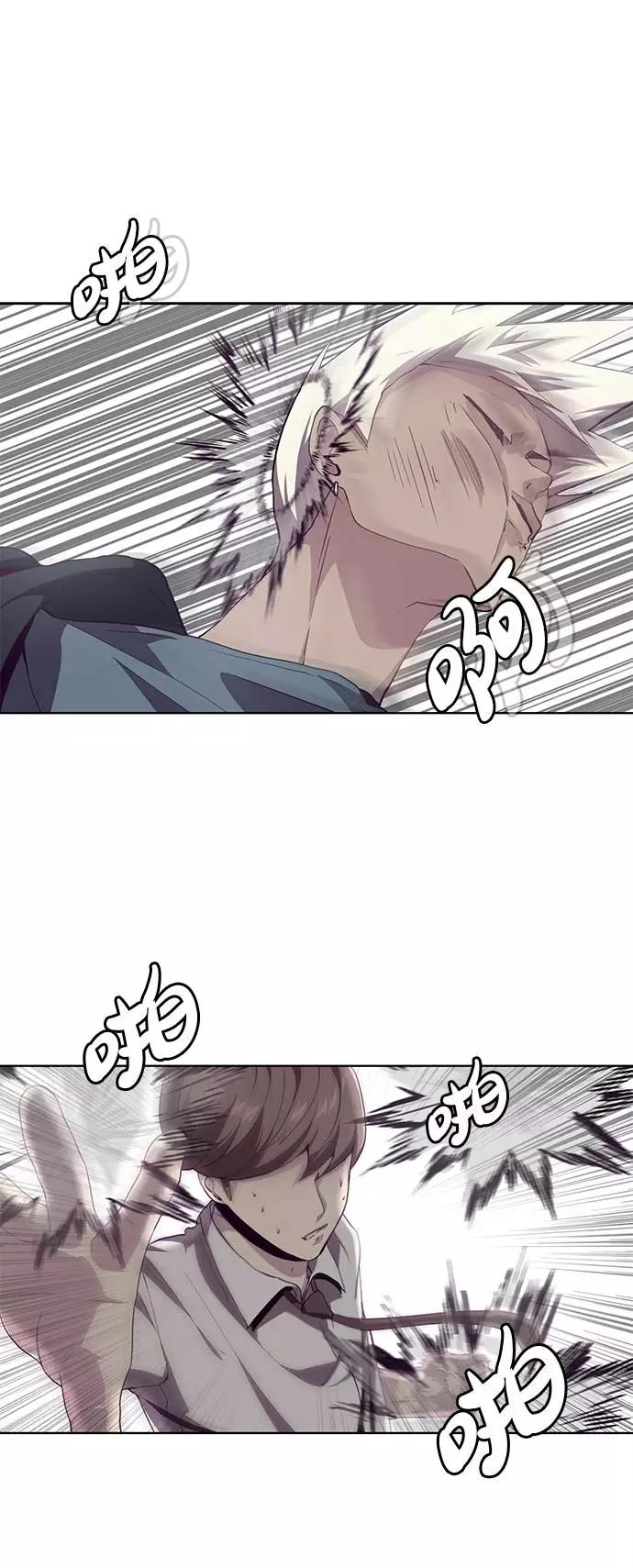 死神少年 - [第45话] 克服 - 第14张图