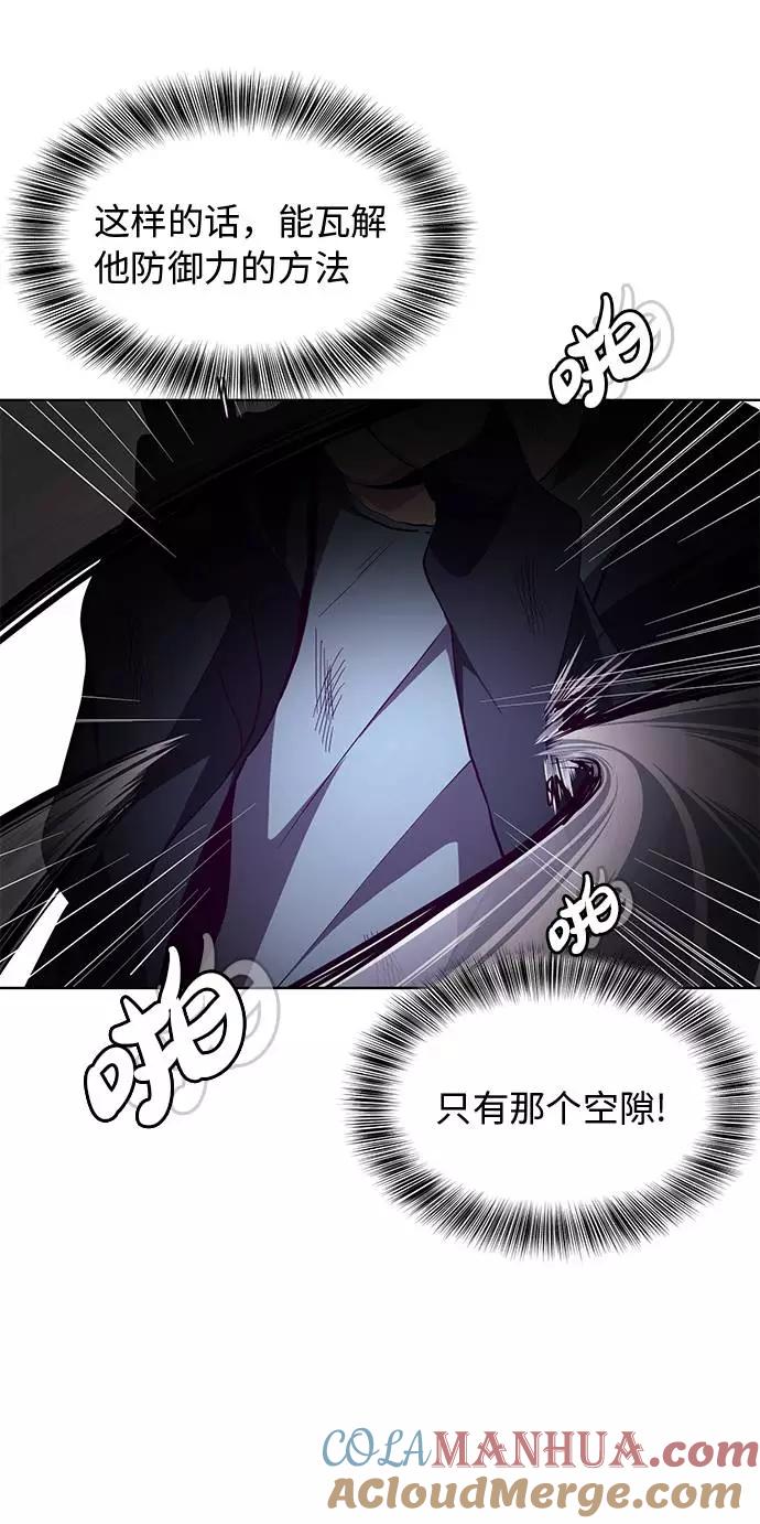 死神少年 - [第45话] 克服 - 第34张图