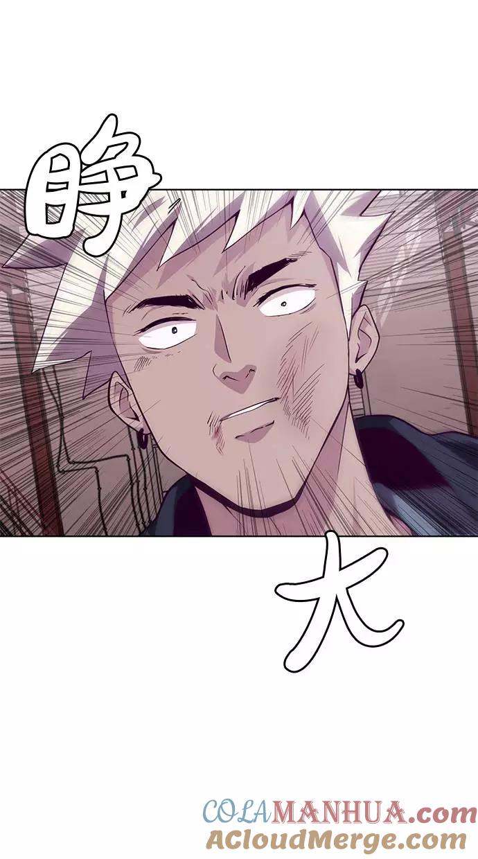 死神少年 - [第45话] 克服 - 第28张图