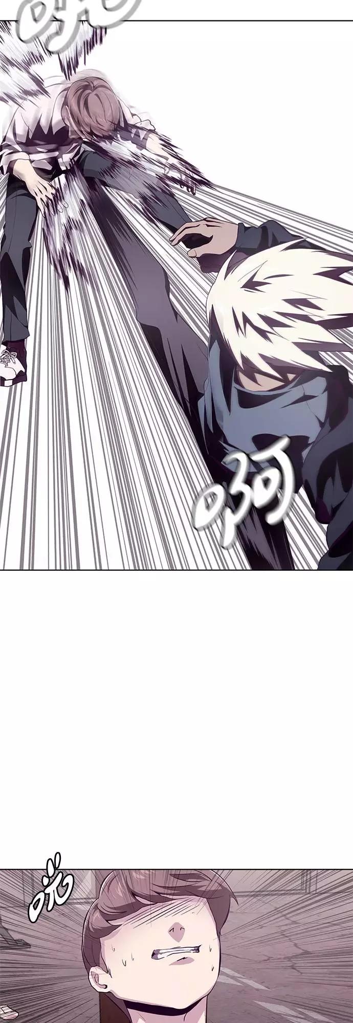 死神少年 - [第45话] 克服 - 第39张图