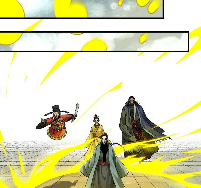 传武 第469话 第三卷 152 群策群力 第54页