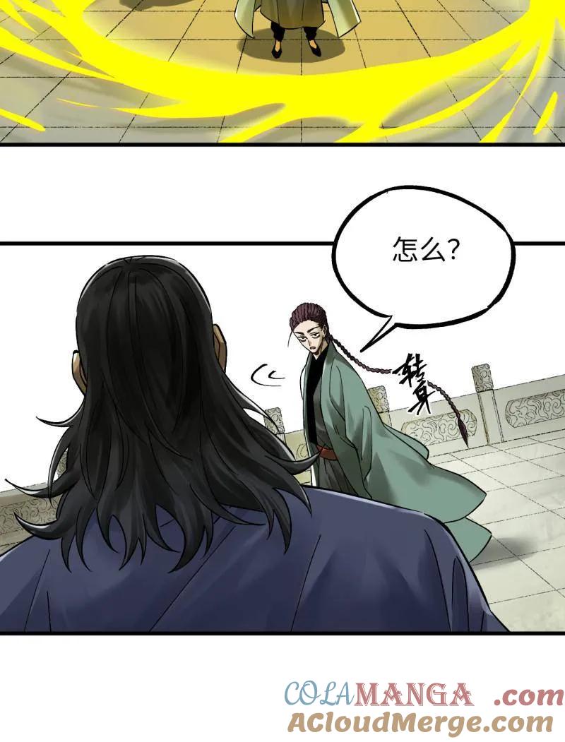 传武 第469话 第三卷 152 群策群力 第55页