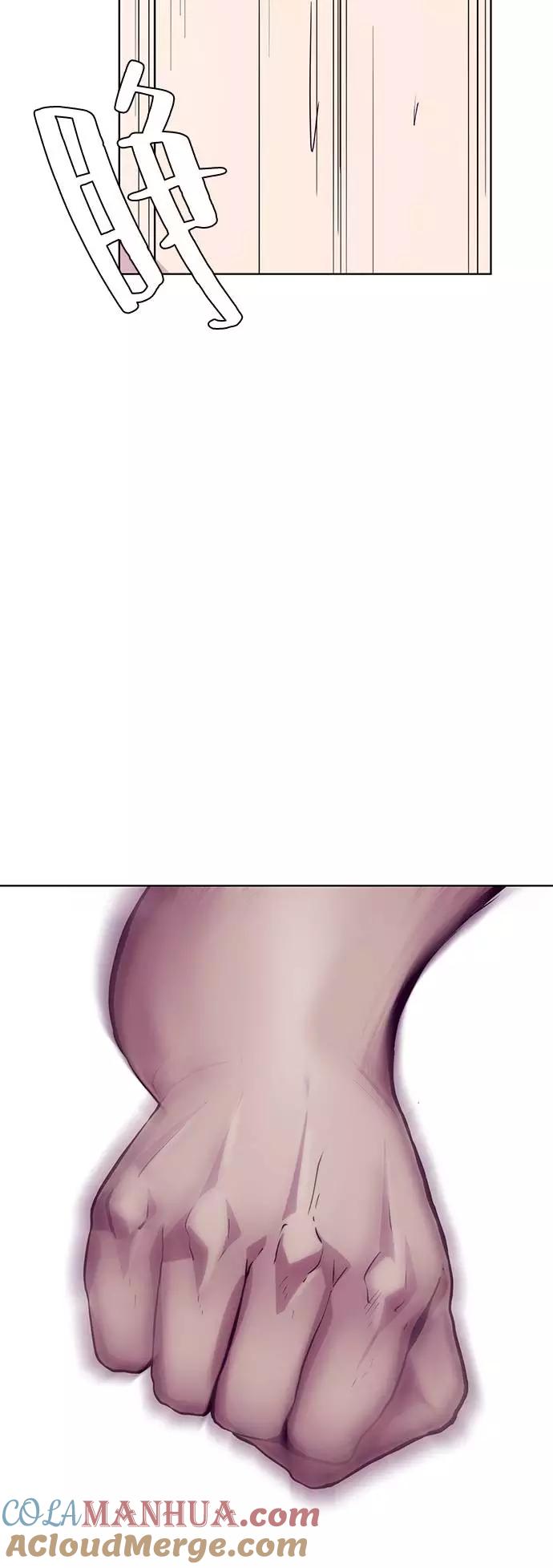 死神少年 - [第46话] 战术 - 第61张图