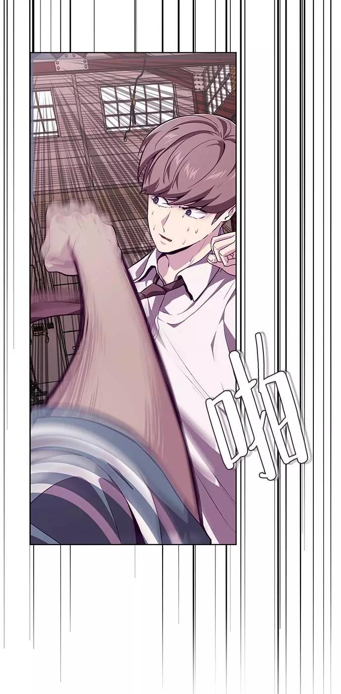 死神少年 - [第46话] 战术 - 第48张图